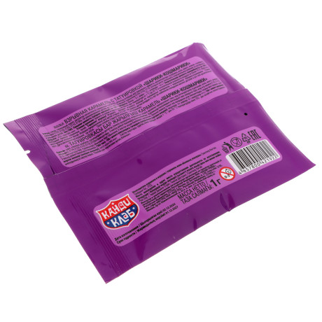 Взрывная карамель с игрушкой и татуировкой "ШАРИКИ-КОШМАРИКИ" 1г