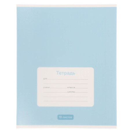 Тетрадь школьная 18л. в клетку ClipStudio, БЕЛЫЕ ЛИСТЫ, обл. пластик, скрепка