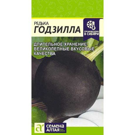 Редька Годзилла СемАлт Ц