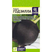 Редька Годзилла СемАлт Ц
