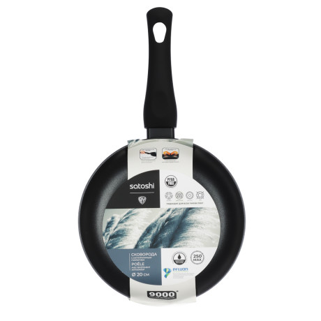 SATOSHI Графит Сковорода d20см, антипригарное покрытие, индукция