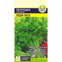 Петрушка Листовая Леди Лета СемАлт Ц