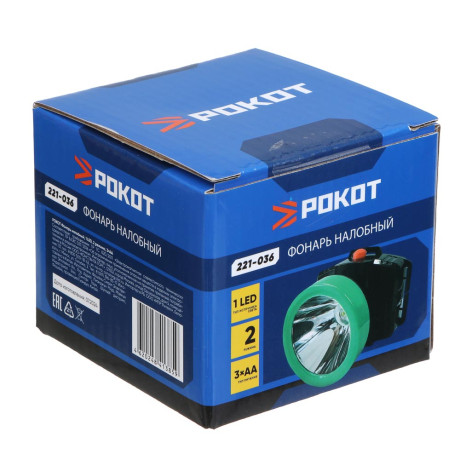 РОКОТ Фонарь налобный, 1 LED, 1 режим, 3хАА, 78х68х64 мм