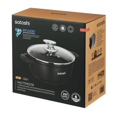 SATOSHI Лион Кастрюля с крышкой 4,2л d24*11,5см, а/приг.покр.Мрамор, силик.протекторы ручек, индукц