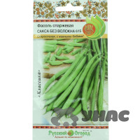 Фасоль Сакса без волокна НК Ц