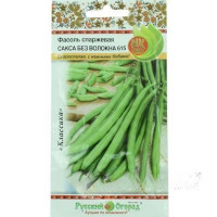 Фасоль Сакса без волокна НК Ц