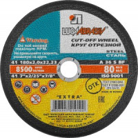 Круг отрезной по металлу, 180x2,0x22,2мм, ЛУГА