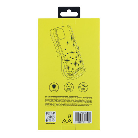 ВСЁГАЗИН Чехол для смартфона Блёстки, iP - 11, подвес шнурок