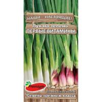 Лук Первые витамины Премиум Сидс