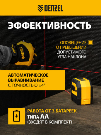 Плиткорез 600х14мм, цельнометал. напр., каретка на подш., стальная станина, рукоятка-пенал Denzel
