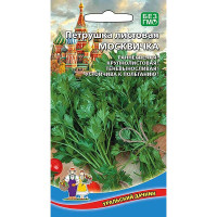 Петрушка листовая Москвичка Марс Цх10