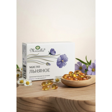 БАД Масло льняное Мирролла, 100капс