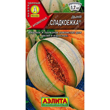 Дыня Сладкоежка Аэлита Ц