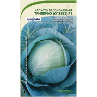 Капуста Триперио (СГ3352) F1 Syngenta/Садовита Ц