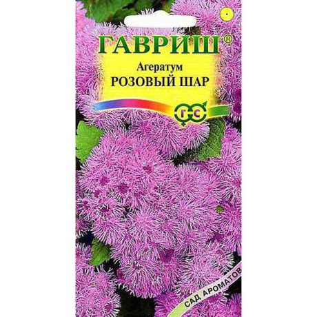 Агератум Розовый шар Гавриш Ц