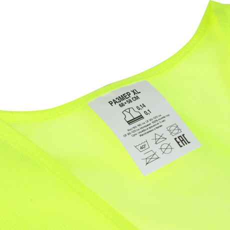 NEW GALAXY Жилет сигнальный, желтый, размер XL