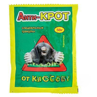 Антикрот 50 г (гранулы) Ваше Хозяйство