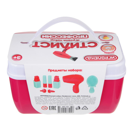 ИГРОЛЕНД Игровой набор профессии, мини, 18 пр., ABS, 17х10,5х8см, 4 дизайна