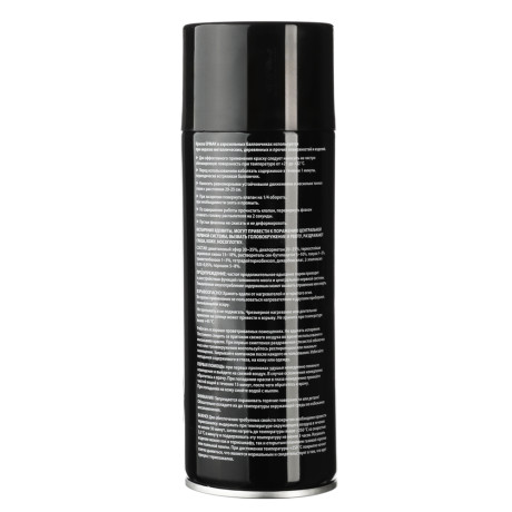 ЕРМАК Краска аэрозоль, 400 мл, термостойкая, черная