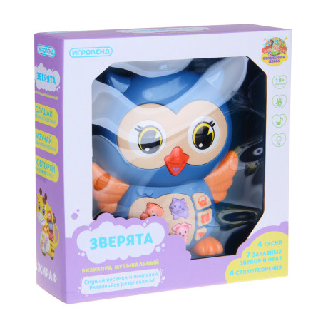 ИГРОЛЕНД Бизиборд музыкальный "Зверята", свет, звук, ABS, 2АА/2ААА, 17х18х5см, 2 диз.