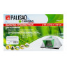 Палатка двухслойная трехместная 210 x 210 x 130 см, Camping Palisad