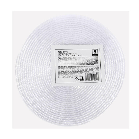 Лента крепежная для москитной сетки тм INBLOOM, 6мм х 4.5м, нейлон
