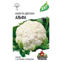 Капуста цв. Альфа (метал)  Гавриш Ц