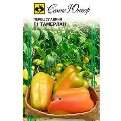 Перец Тамерлан Семко Ц