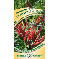 Перец острый Огненный залп Гавриш Ц