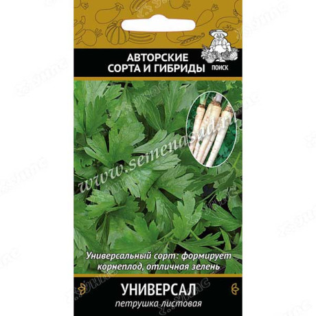 Петрушка Универсал Поиск Ц