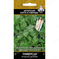 Петрушка Универсал Поиск Ц