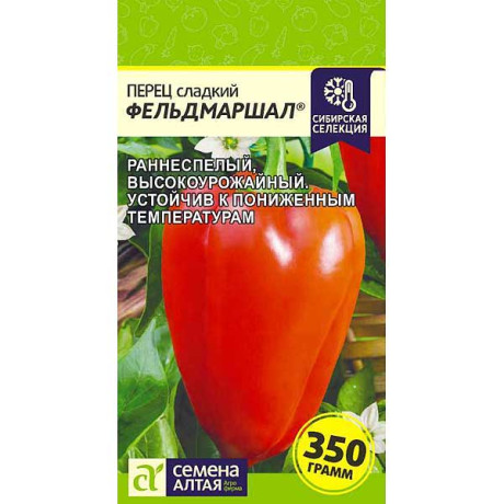 Семена Перец Фельдмаршал Семена Алтая