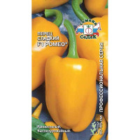 Перец Ромео Седек Ц