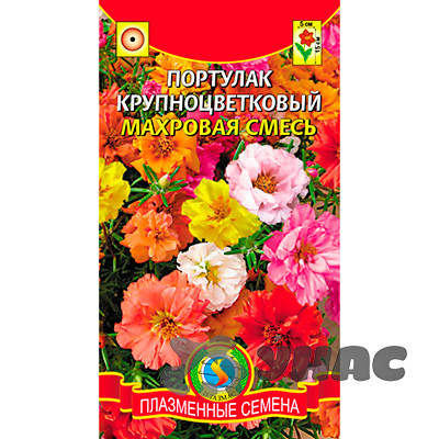 Портулак махровая смесь Плазма Ц