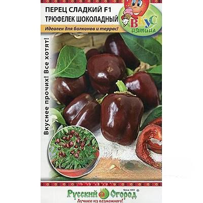 Перец Трюфелек Шоколадный (Вкуснятина) НК Ц