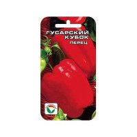 Перец Гусарский кубок СибСад Ц