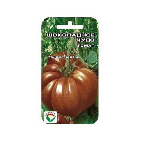 Семена Томат Шоколадное Чудо Сибирский Сад