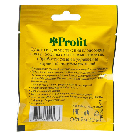 Энергия роста (триходерма) 0,03 л Profit х30/240