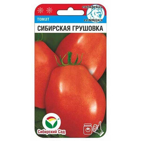 Семена Томат Сибирская грушовка Сибирский Сад