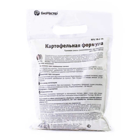 Удобрение Картофельная формула 2,5кг Био-Мастер  х10