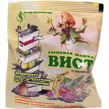 ВИСТ дымовая шашка 5 г (для обработки урожая в хранилище)