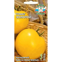 Семена Томат Золотой Седек