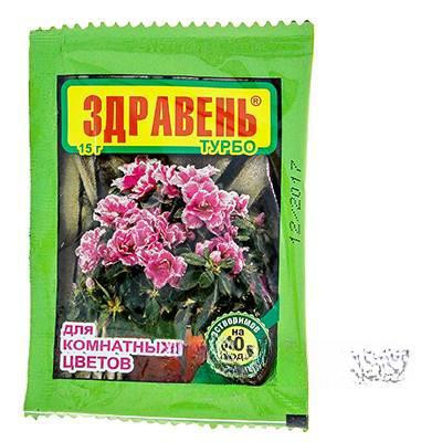 ЗДРАВЕНЬ для комнатных цветов 15 гр