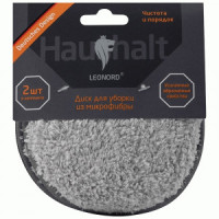 Диск для уборки микрофибра 12см, 2шт 107175 Leonord