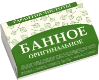 Мыло оригинальное Банное, 180 г, НМЖК