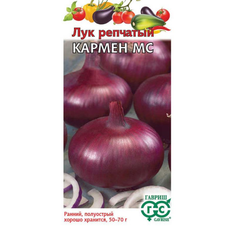 Лук Кармен репч. Гавриш Ц