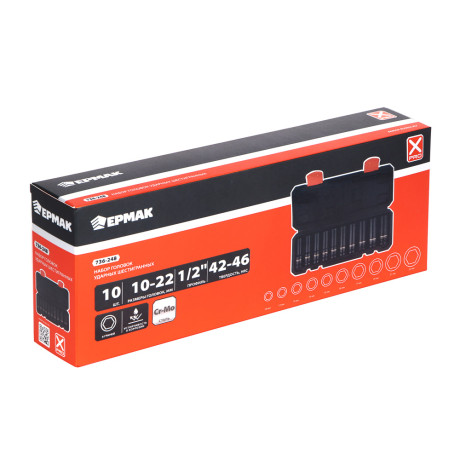 ЕРМАК Набор головок ударных удлинённых 1/2" 10 шт. CR-MO