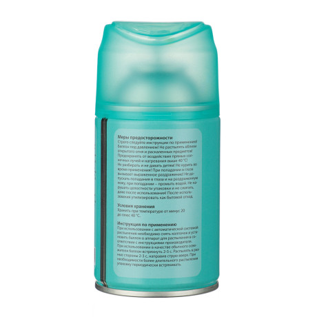 NEW GALAXY Освежитель воздуха Автоматик Home Perfume 250мл, Tobacco Vanille