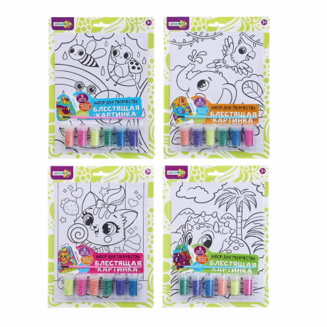 ХОББИХИТ Набор для творчества "Блестящие картинки", блестки, бумага, пластик РР, 20,5х28,5см, 4 диз.