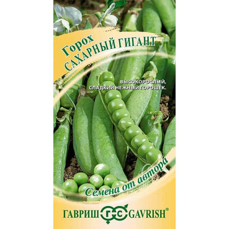 Горох Сахарный Гигант Гавриш Ц